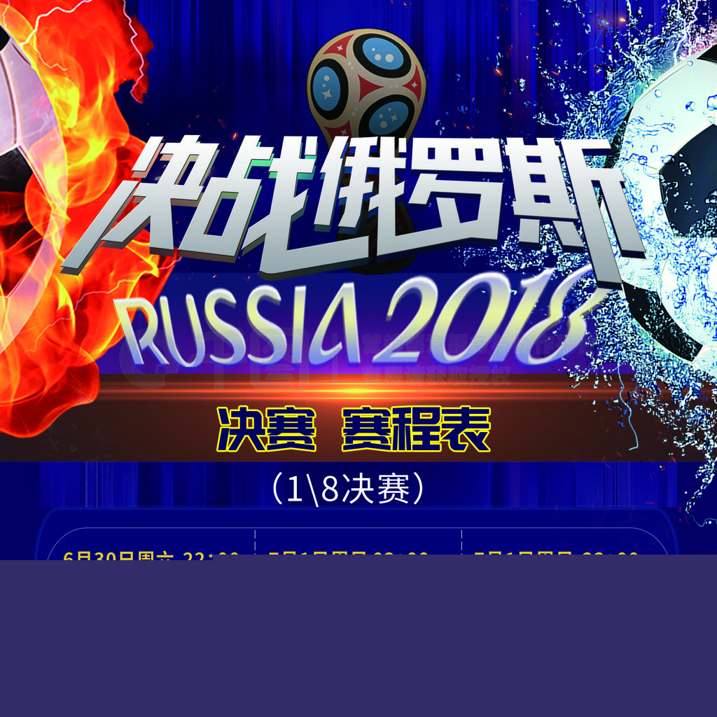绕教