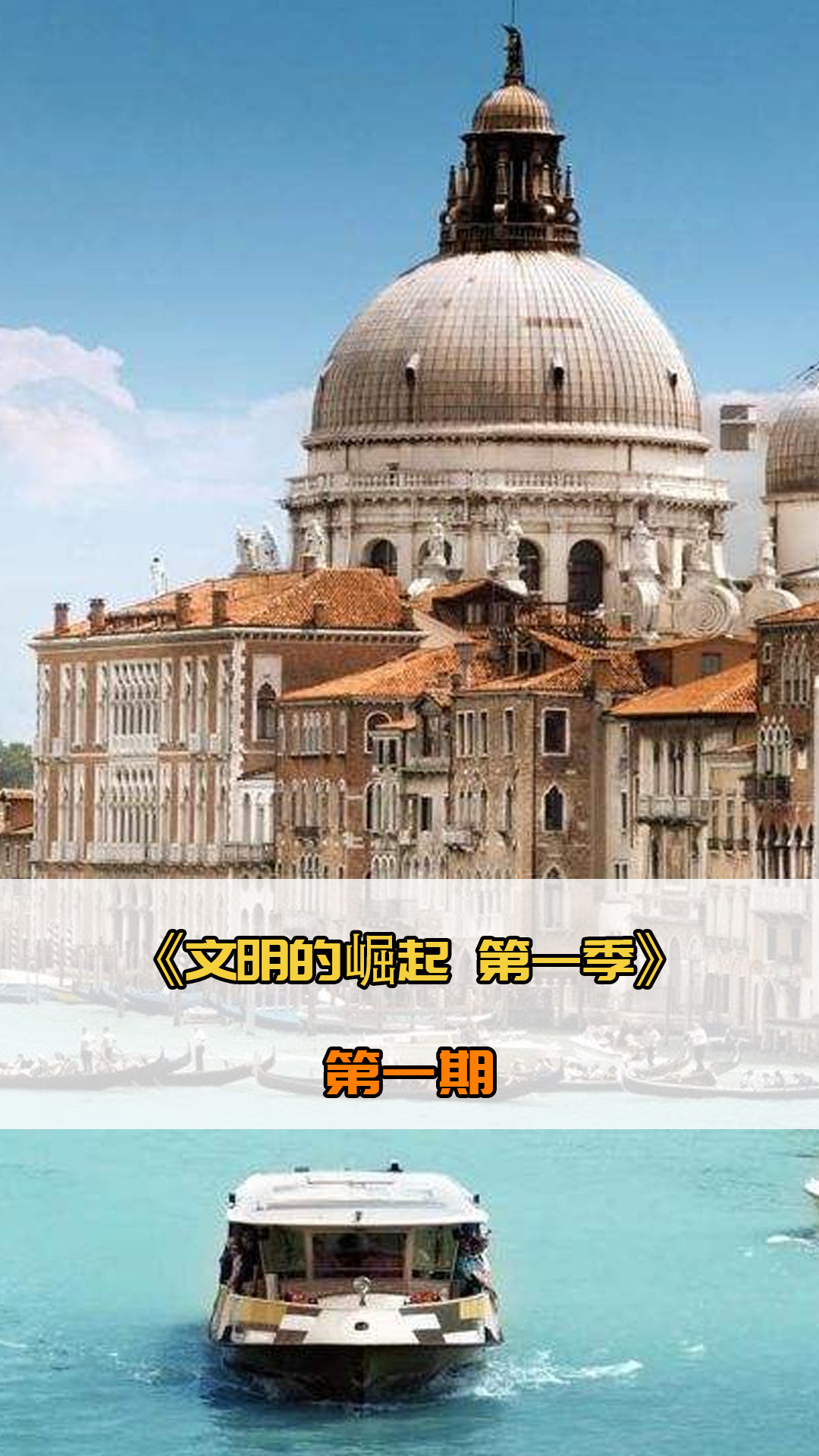 新审视与
