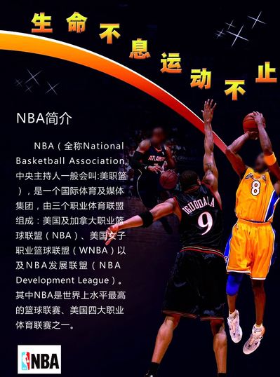 塞罗那与