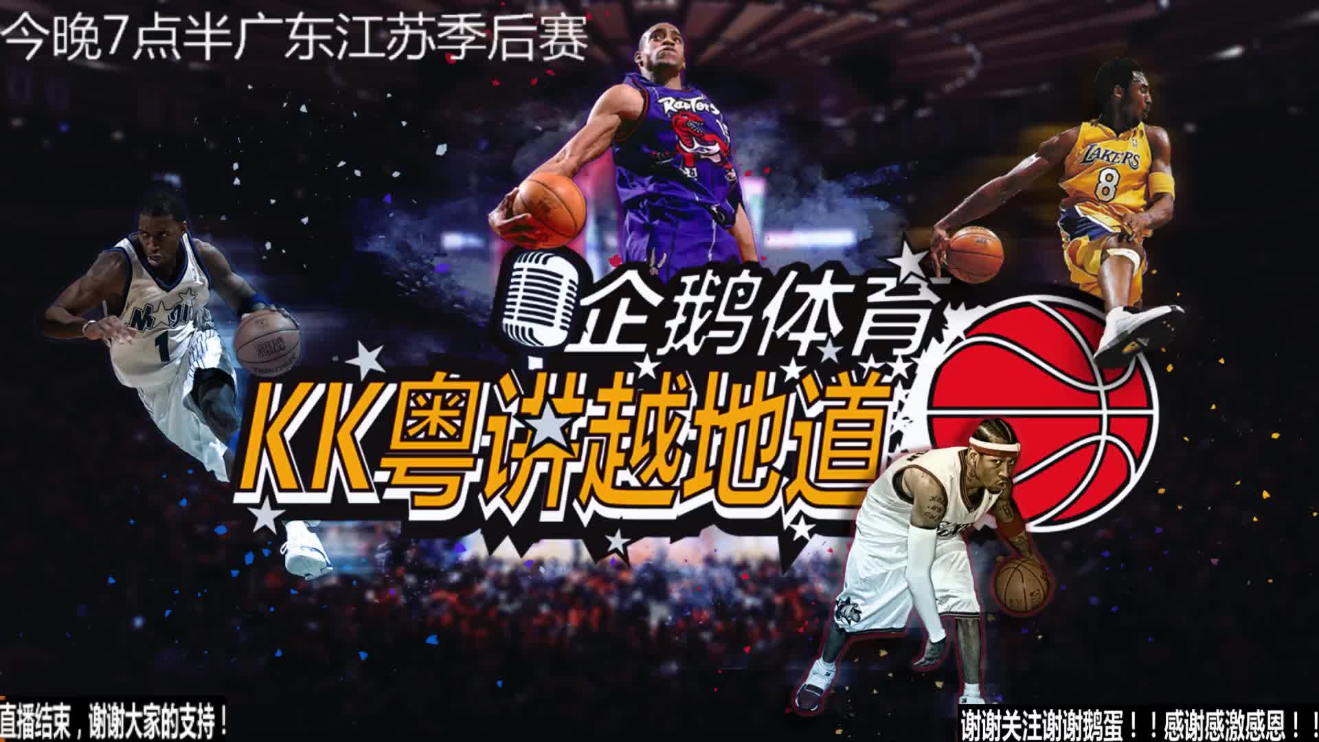 的明