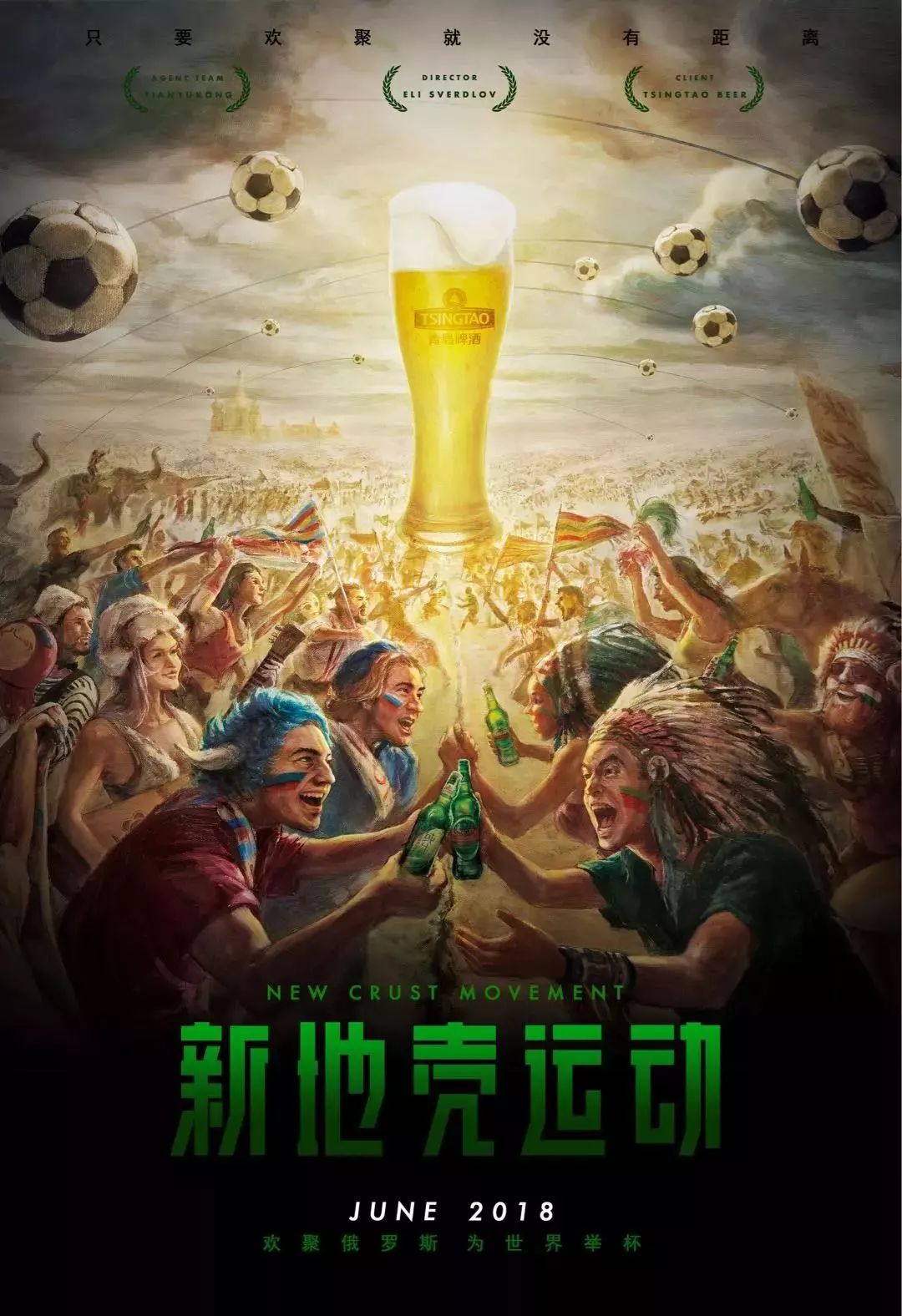他公